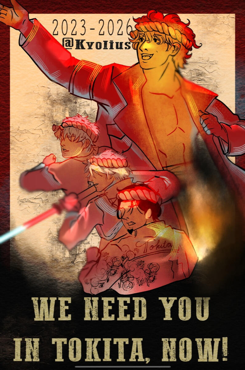 a Bosozoku Call a Bosozoku Call